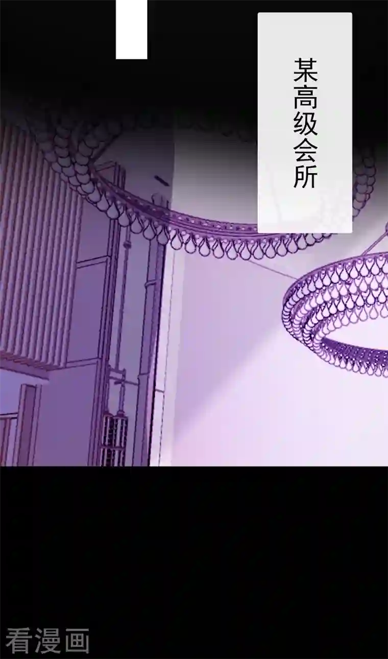 今天拒绝陆先生了吗？第4话 做我的陆太太