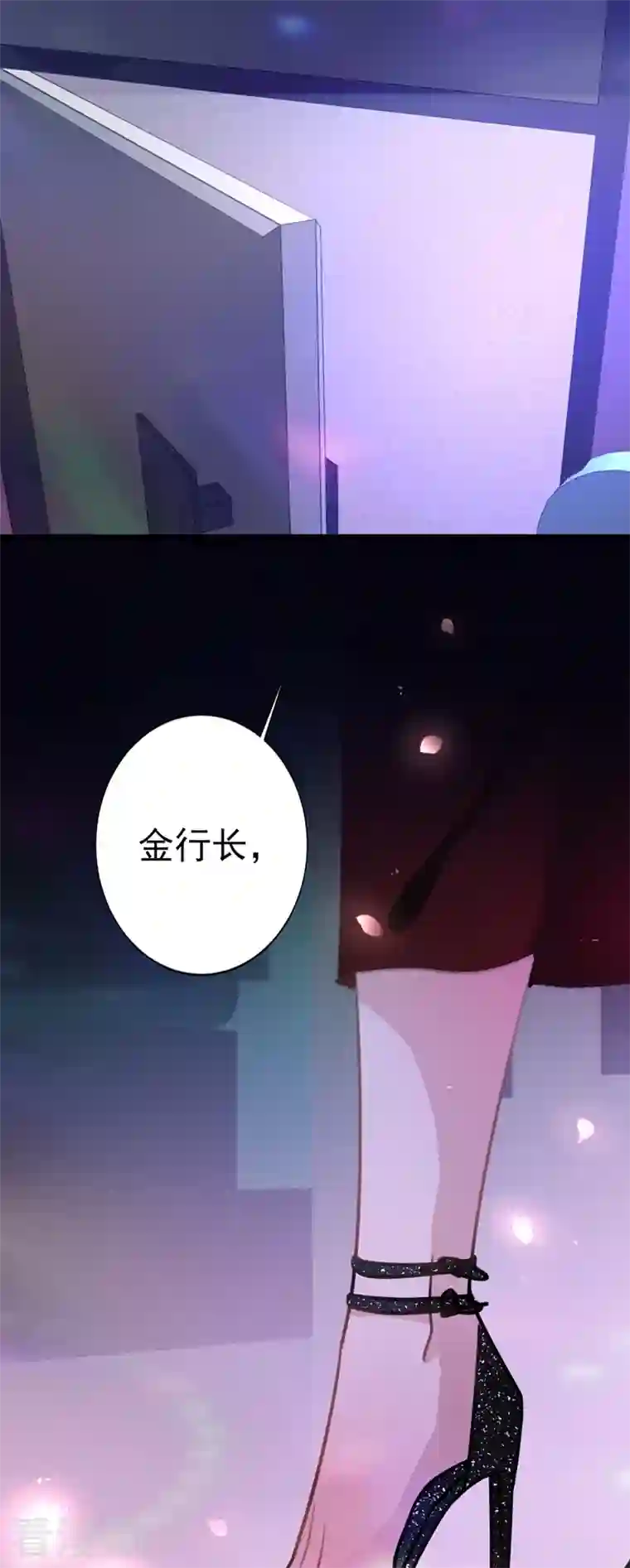 今天拒绝陆先生了吗？第4话 做我的陆太太