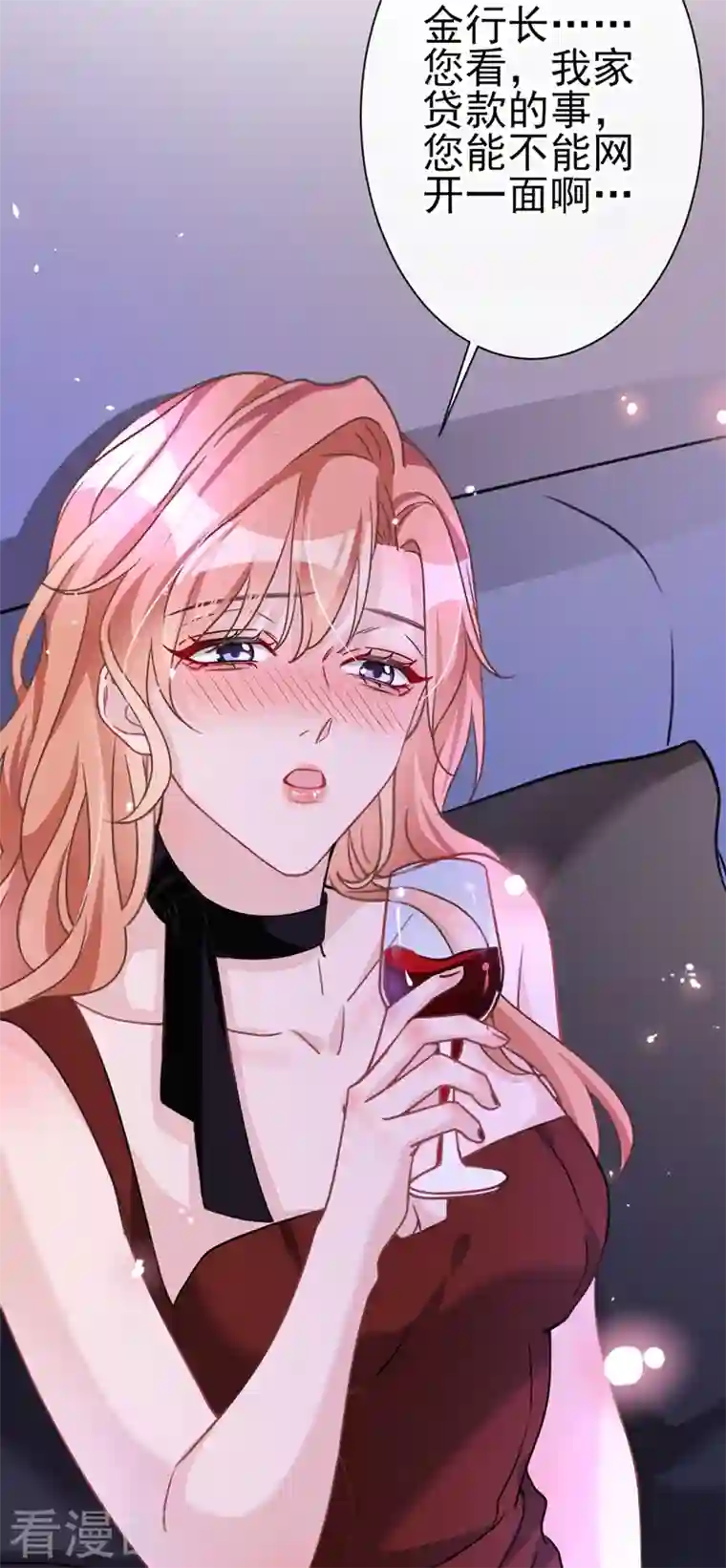 今天拒绝陆先生了吗？第4话 做我的陆太太