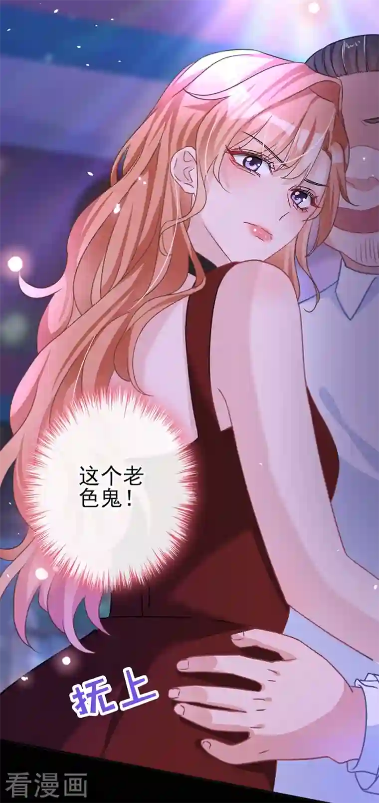 今天拒绝陆先生了吗？第4话 做我的陆太太