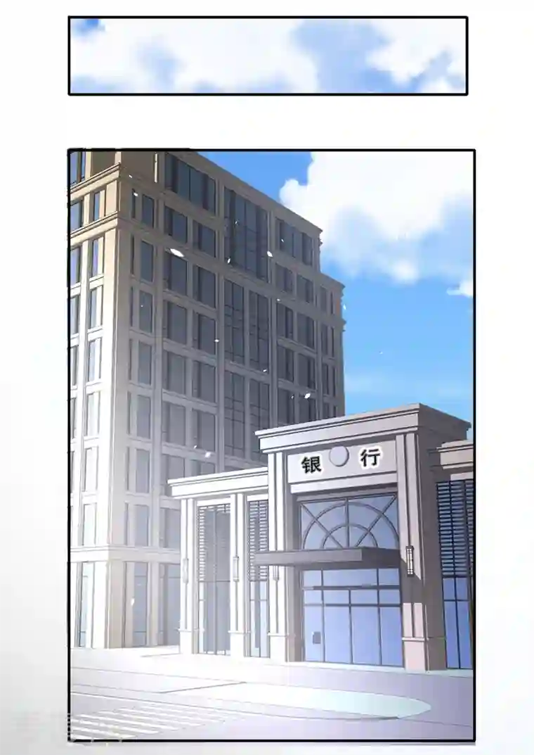 今天拒绝陆先生了吗？第4话 做我的陆太太