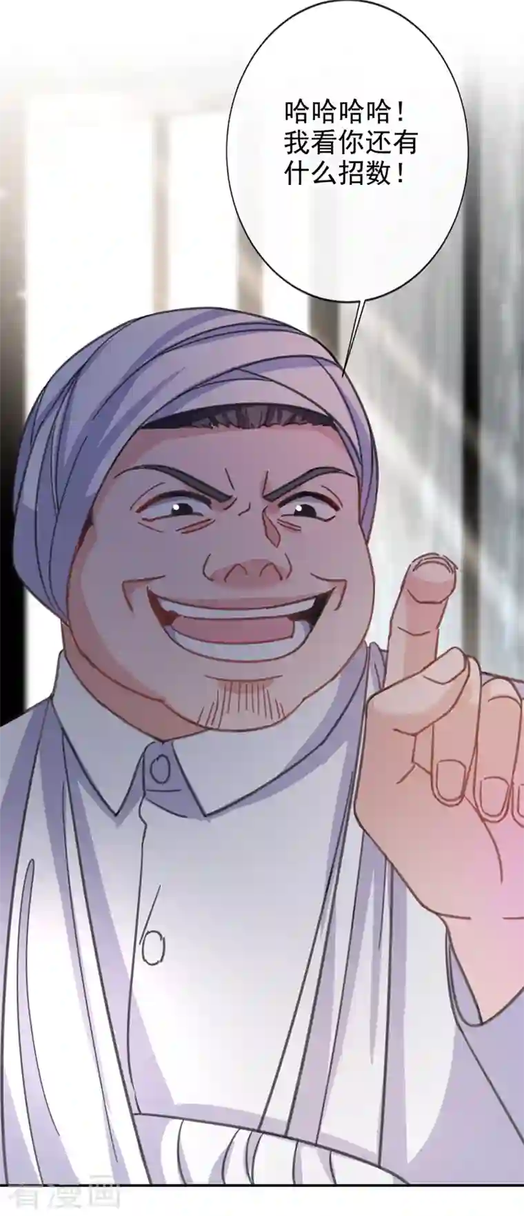 今天拒绝陆先生了吗？第7话 我想要的，都逃不掉