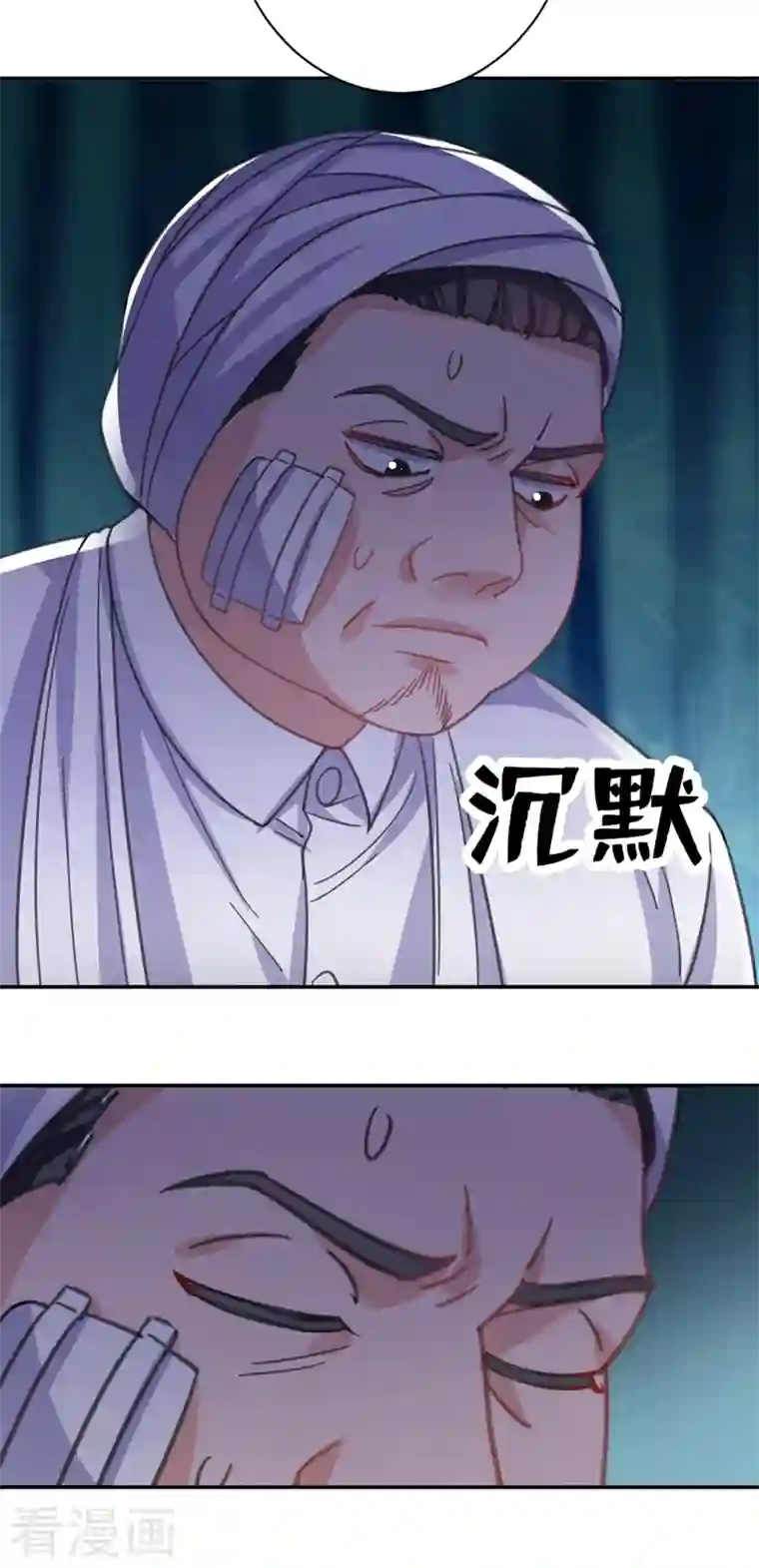 今天拒绝陆先生了吗？第7话 我想要的，都逃不掉