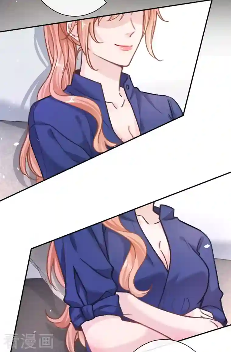 今天拒绝陆先生了吗？第7话 我想要的，都逃不掉