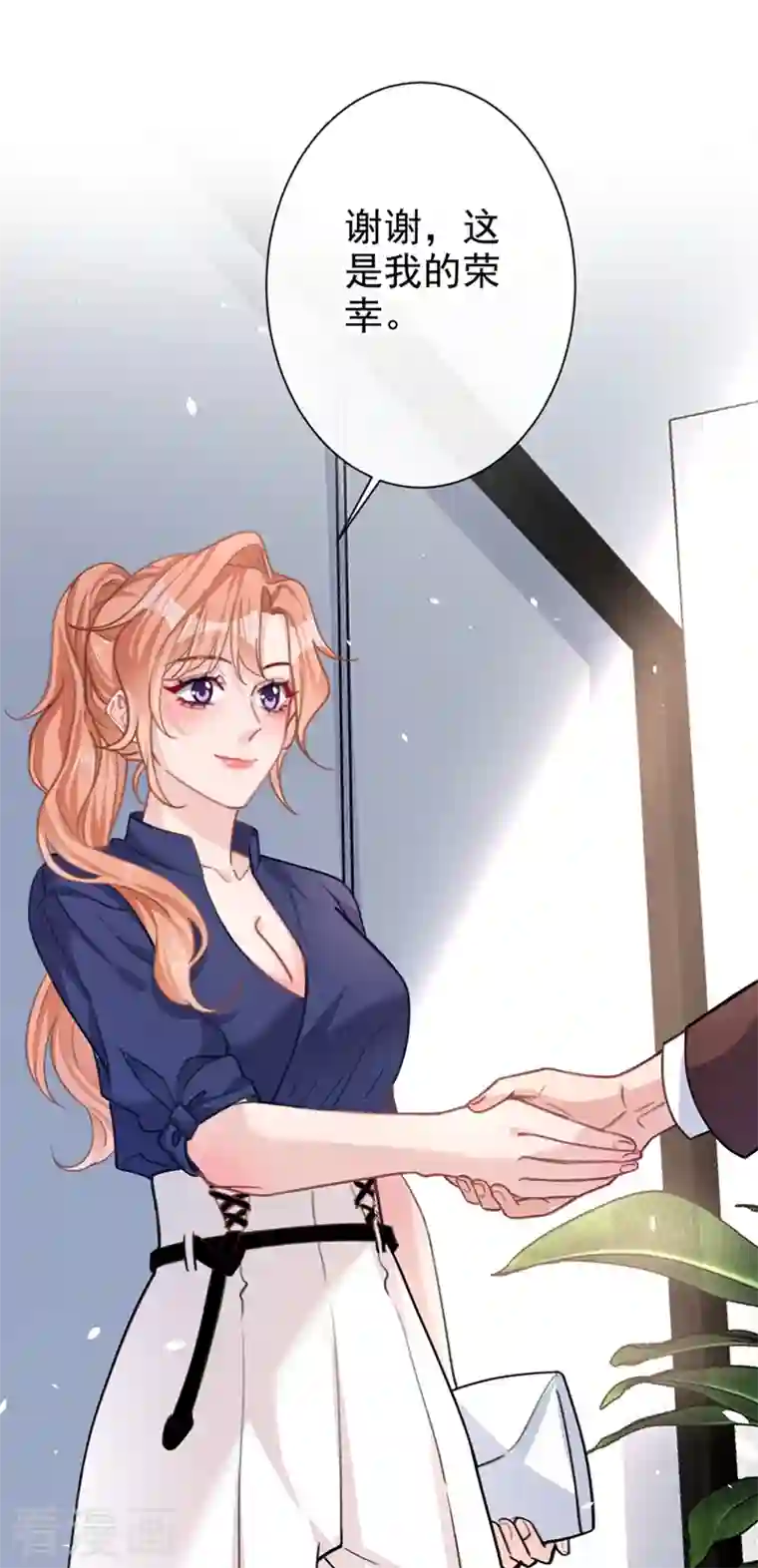 今天拒绝陆先生了吗？第7话 我想要的，都逃不掉