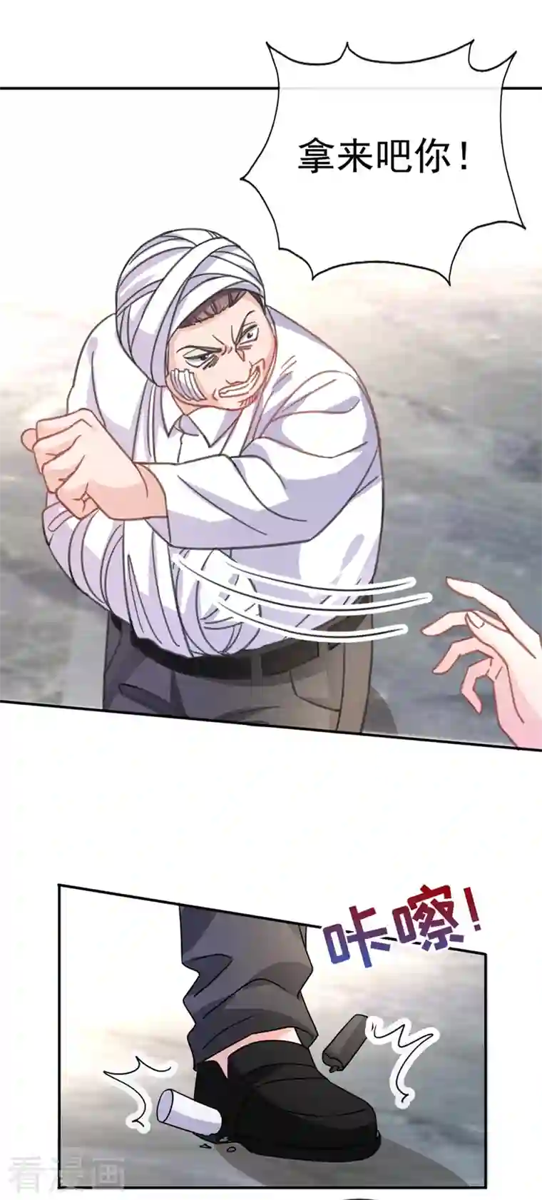 今天拒绝陆先生了吗？第7话 我想要的，都逃不掉