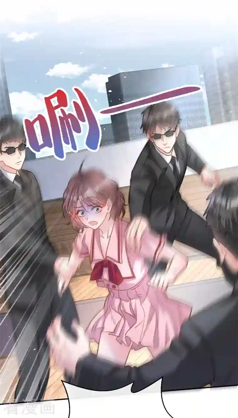 今天拒绝陆先生了吗？第8话 陆励阳，你个负心汉