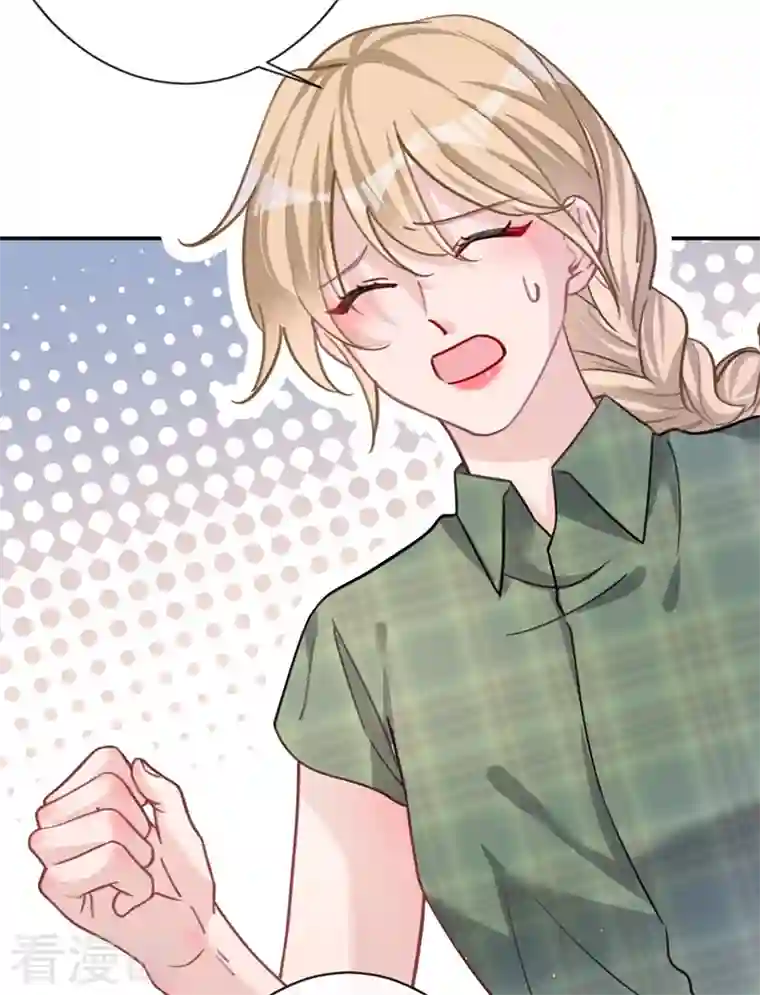 今天拒绝陆先生了吗？第8话 陆励阳，你个负心汉