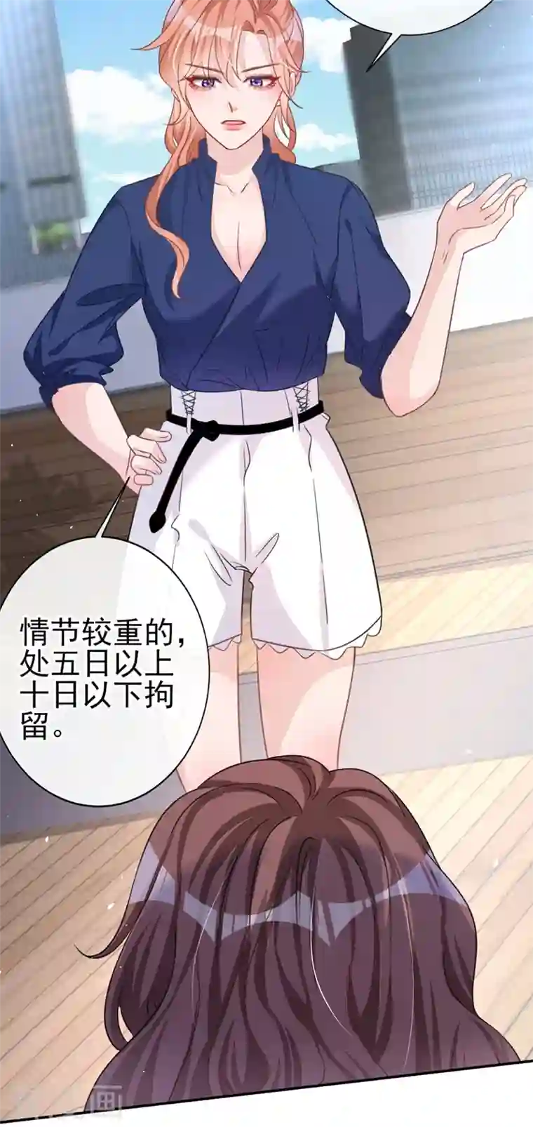 今天拒绝陆先生了吗？第8话 陆励阳，你个负心汉