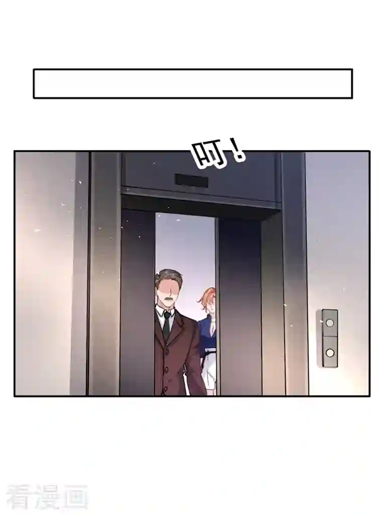 今天拒绝陆先生了吗？第8话 陆励阳，你个负心汉