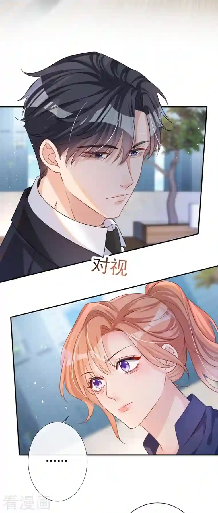 今天拒绝陆先生了吗？第8话 陆励阳，你个负心汉