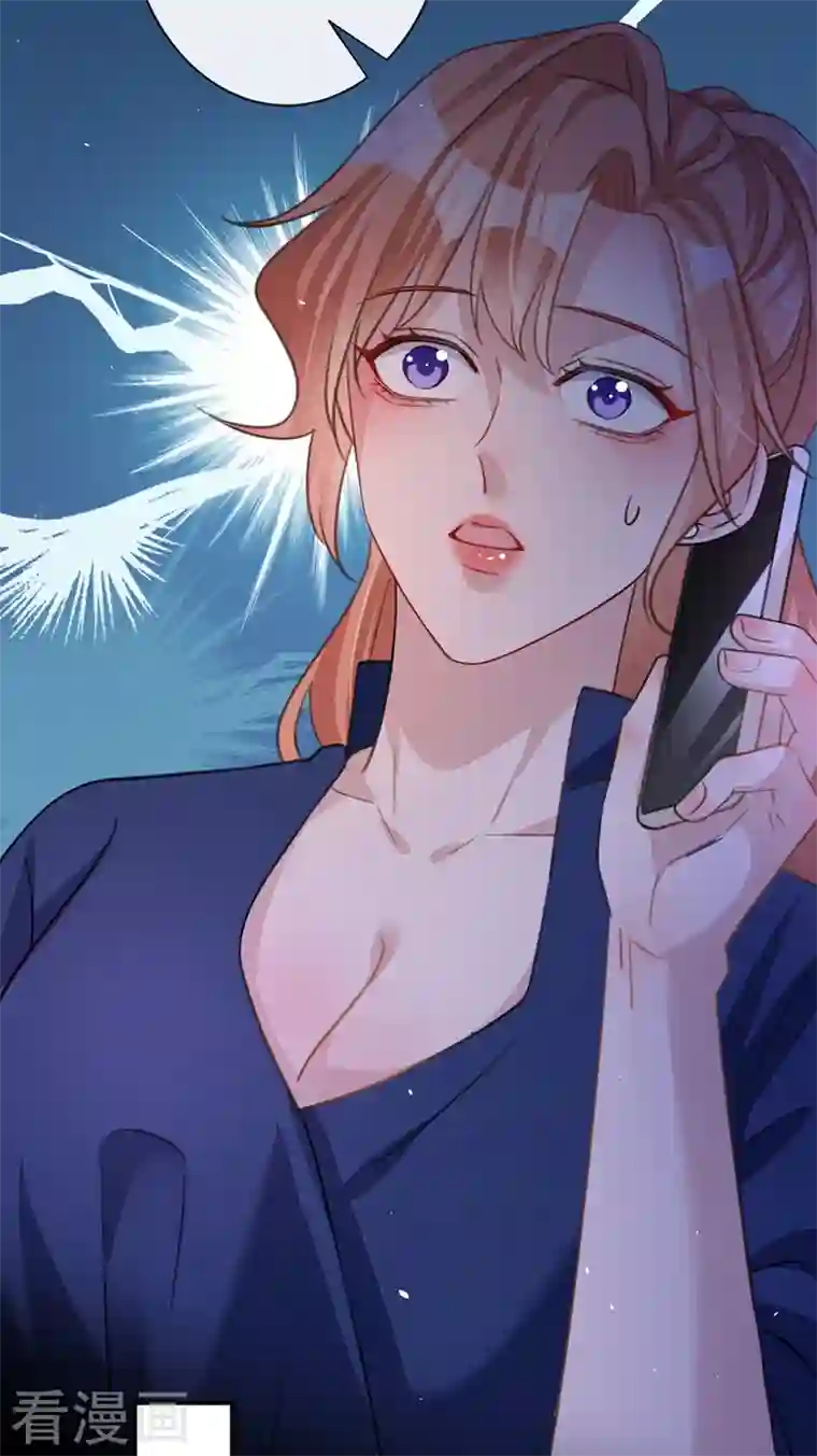 今天拒绝陆先生了吗？第9话 你很快就会感兴趣的