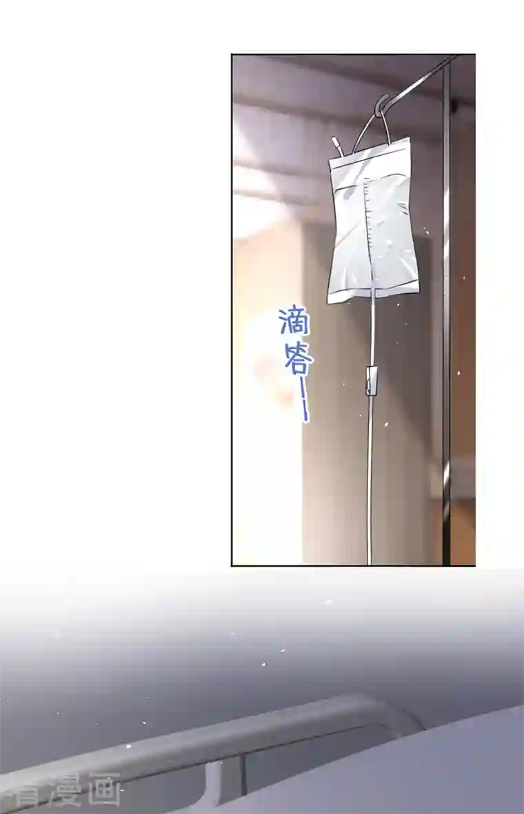 今天拒绝陆先生了吗？第9话 你很快就会感兴趣的