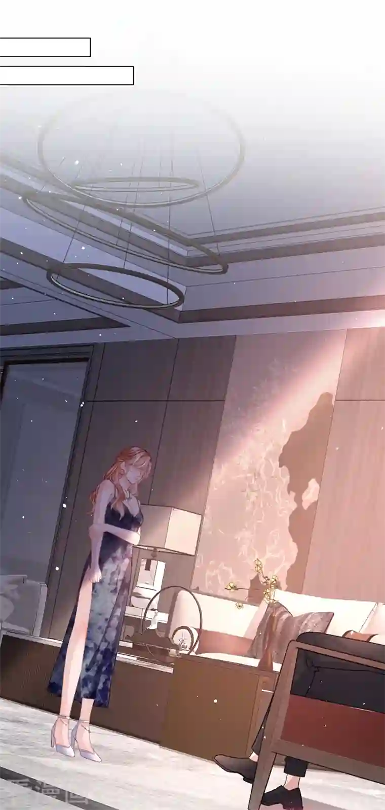 今天拒绝陆先生了吗？第10话 陆总，这诚意够吗？