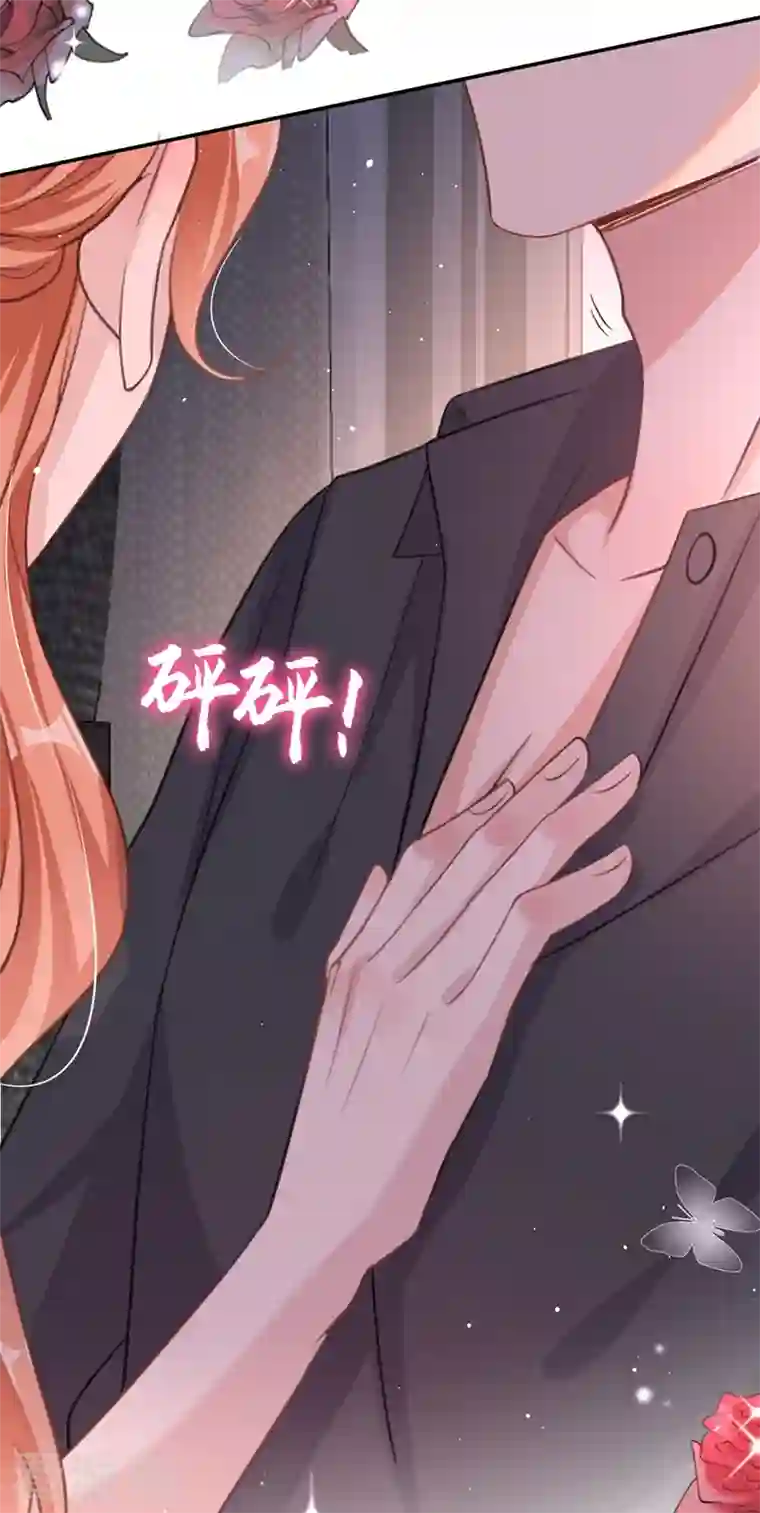 今天拒绝陆先生了吗？第10话 陆总，这诚意够吗？