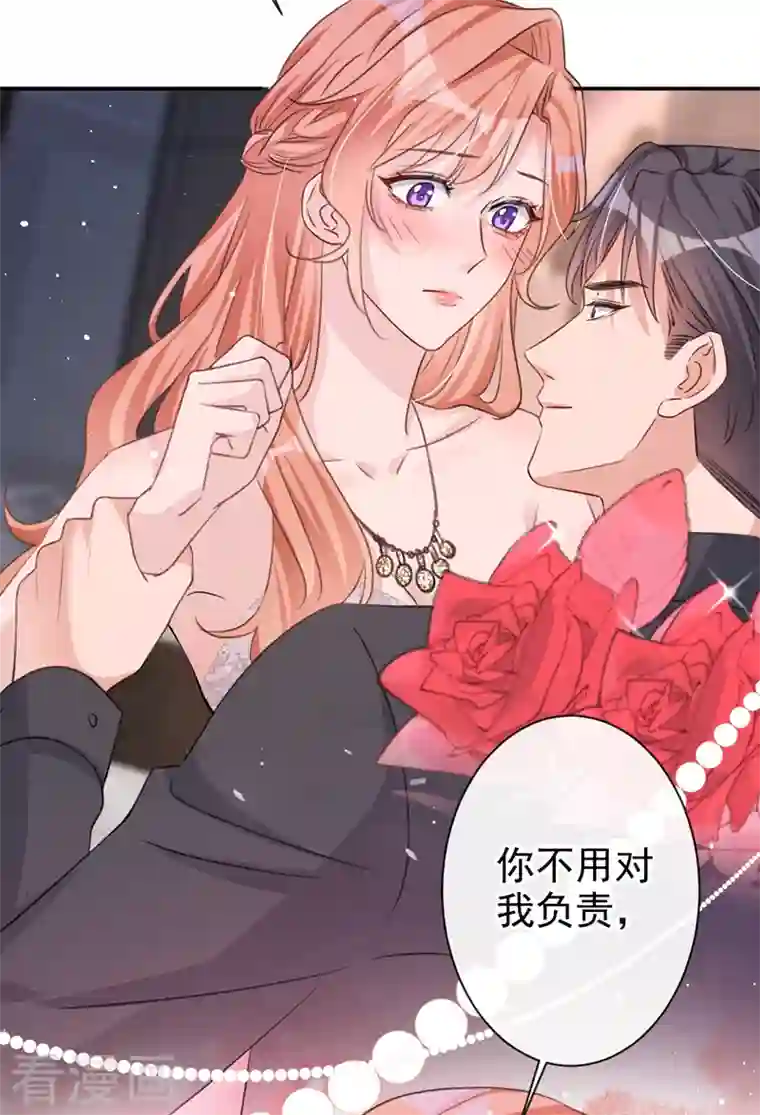 今天拒绝陆先生了吗？第10话 陆总，这诚意够吗？