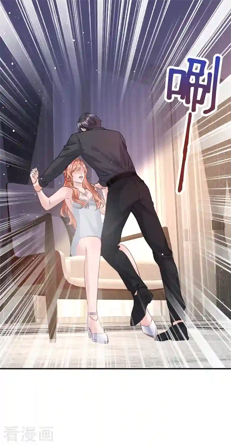 今天拒绝陆先生了吗？第10话 陆总，这诚意够吗？