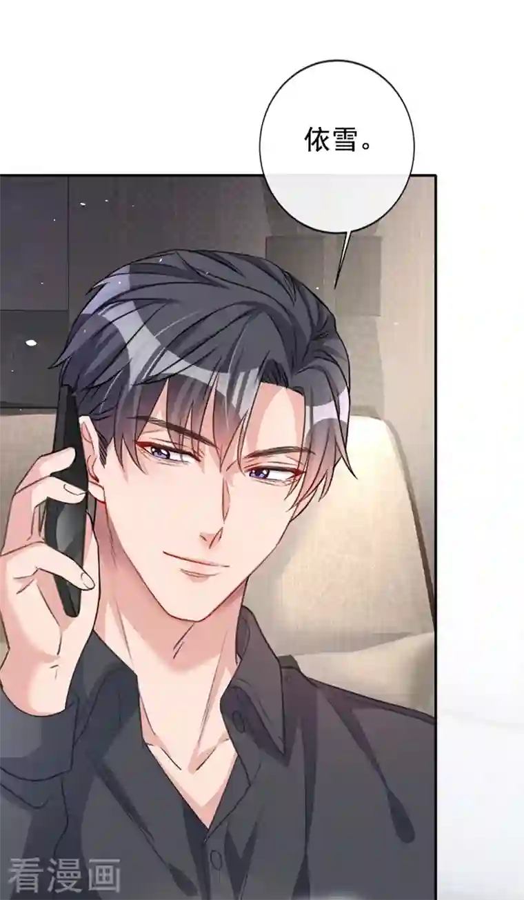 今天拒绝陆先生了吗？第10话 陆总，这诚意够吗？