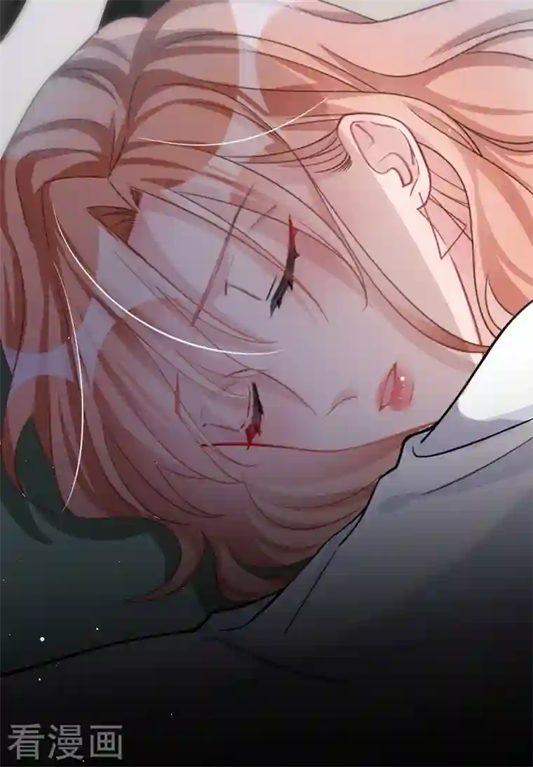 今天拒绝陆先生了吗？第11话 他对你没！兴！趣！