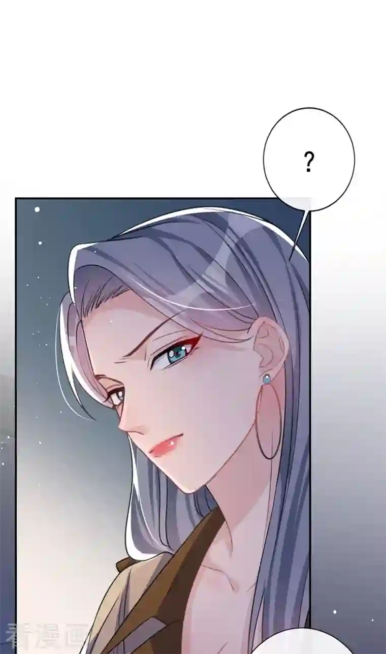 今天拒绝陆先生了吗？第12话 迷倒陆总的办法