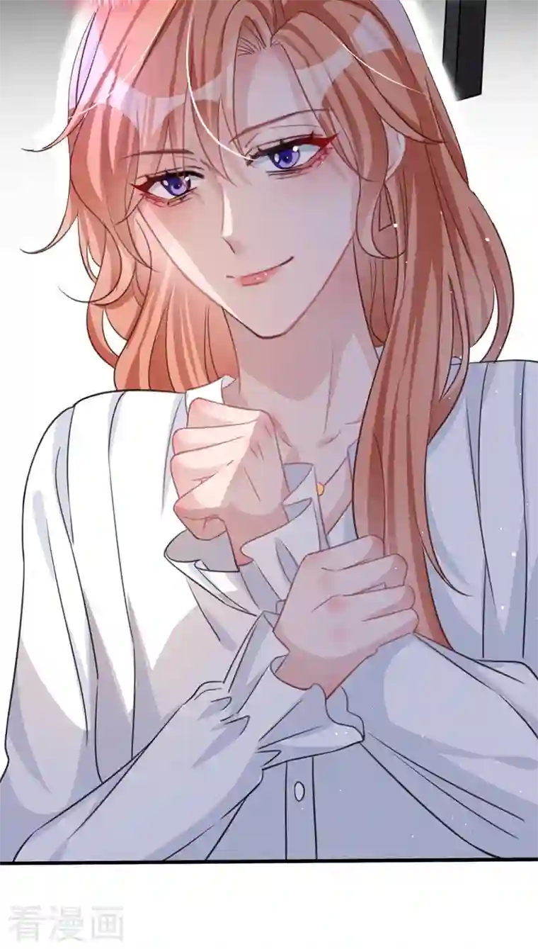 今天拒绝陆先生了吗？第12话 迷倒陆总的办法