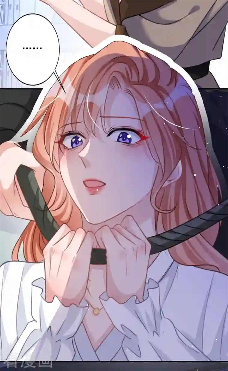 今天拒绝陆先生了吗？第12话 迷倒陆总的办法