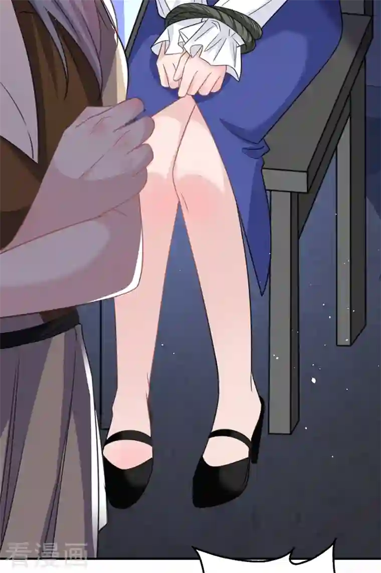 今天拒绝陆先生了吗？第12话 迷倒陆总的办法