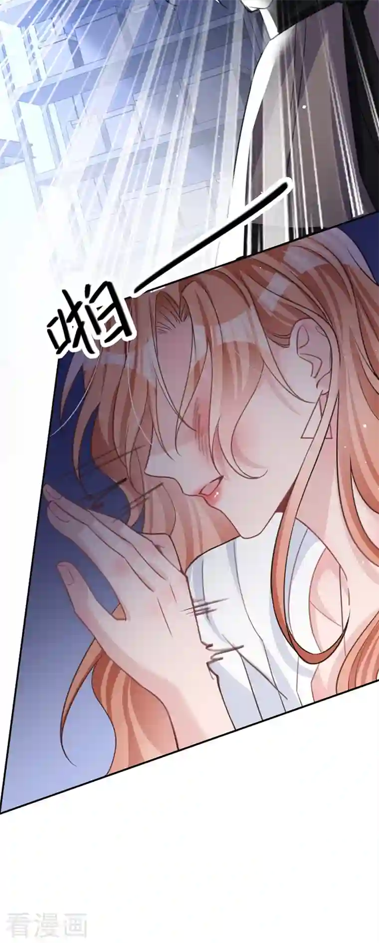 今天拒绝陆先生了吗？第12话 迷倒陆总的办法