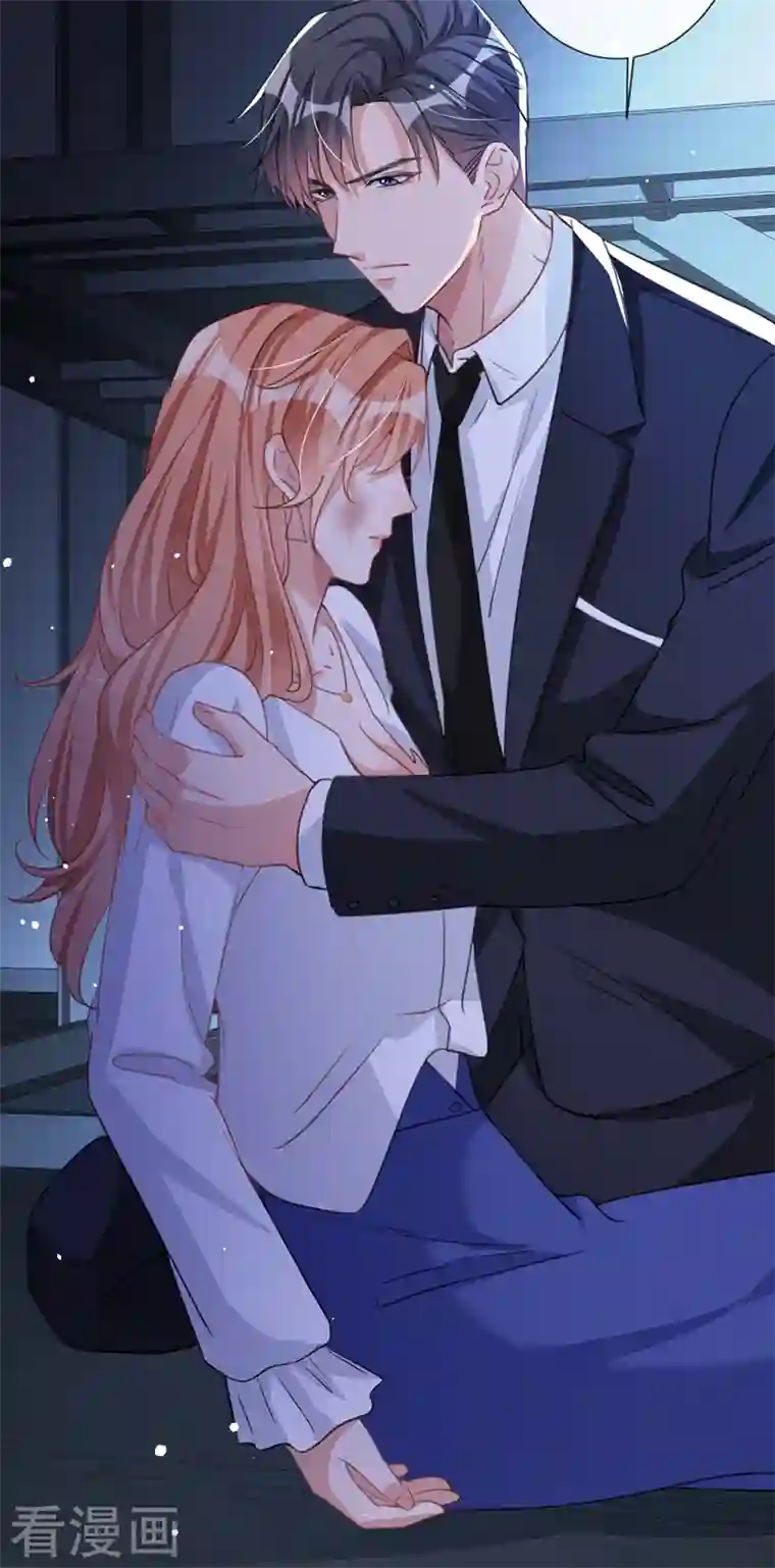 今天拒绝陆先生了吗？第13话 我的女人你也敢碰？