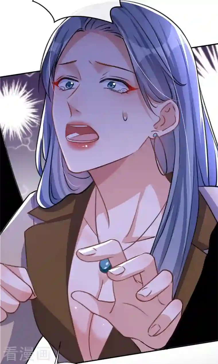 今天拒绝陆先生了吗？第13话 我的女人你也敢碰？