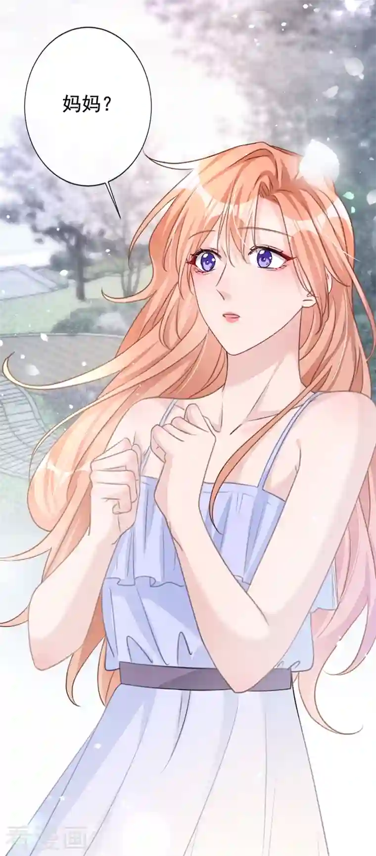 今天拒绝陆先生了吗？第13话 我的女人你也敢碰？