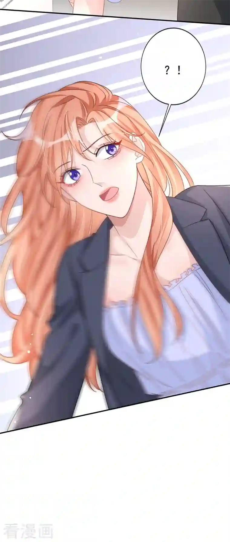 今天拒绝陆先生了吗？第14话 我嫁给你