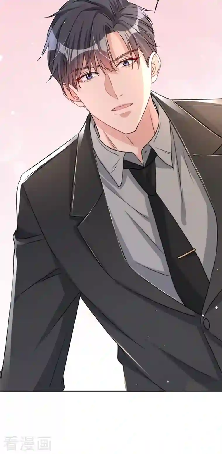 今天拒绝陆先生了吗？第14话 我嫁给你