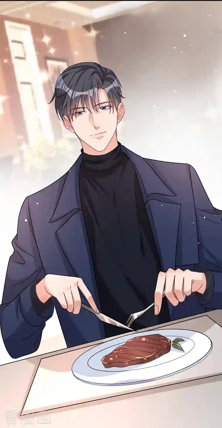 今天拒绝陆先生了吗？第15话 形婚？我不同意！