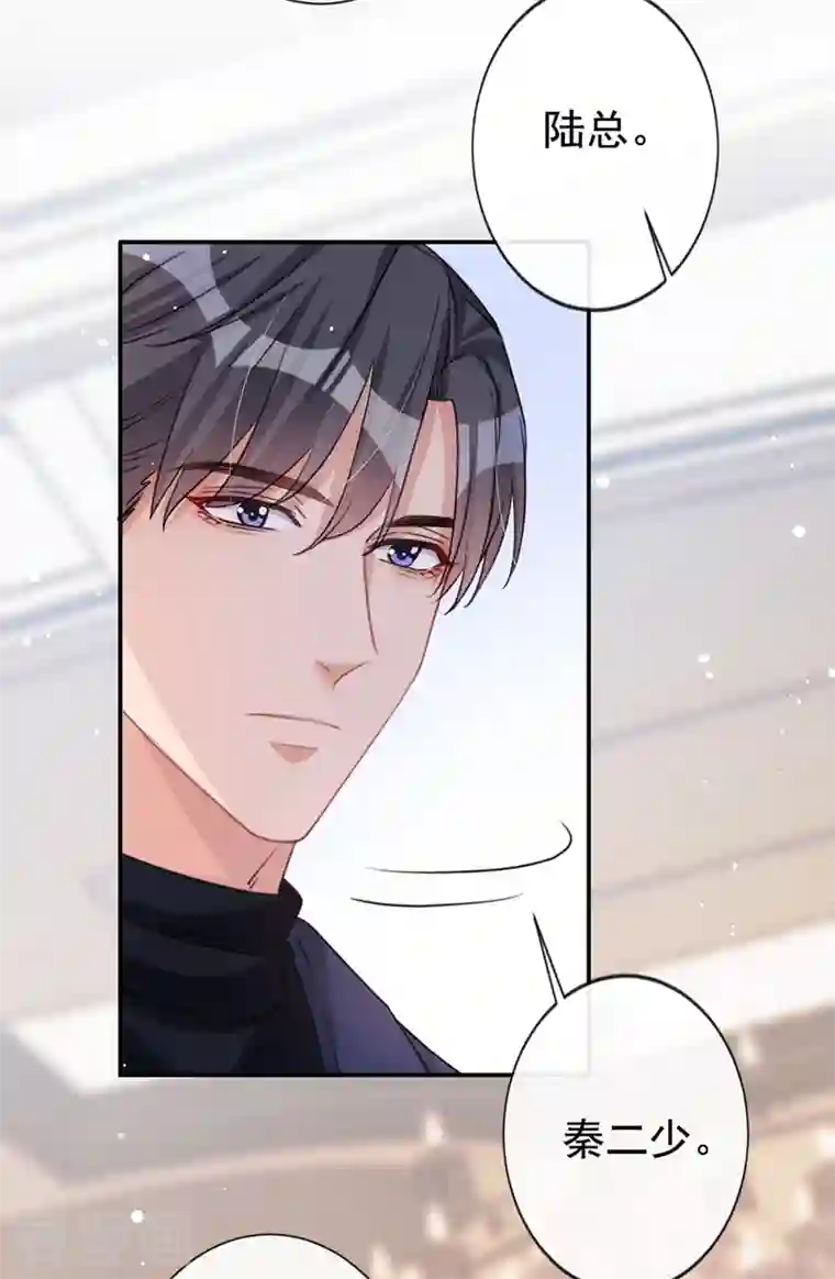 今天拒绝陆先生了吗？第15话 形婚？我不同意！