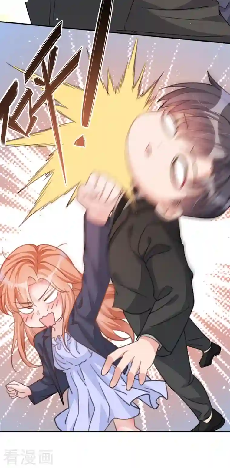 今天拒绝陆先生了吗？第15话 形婚？我不同意！