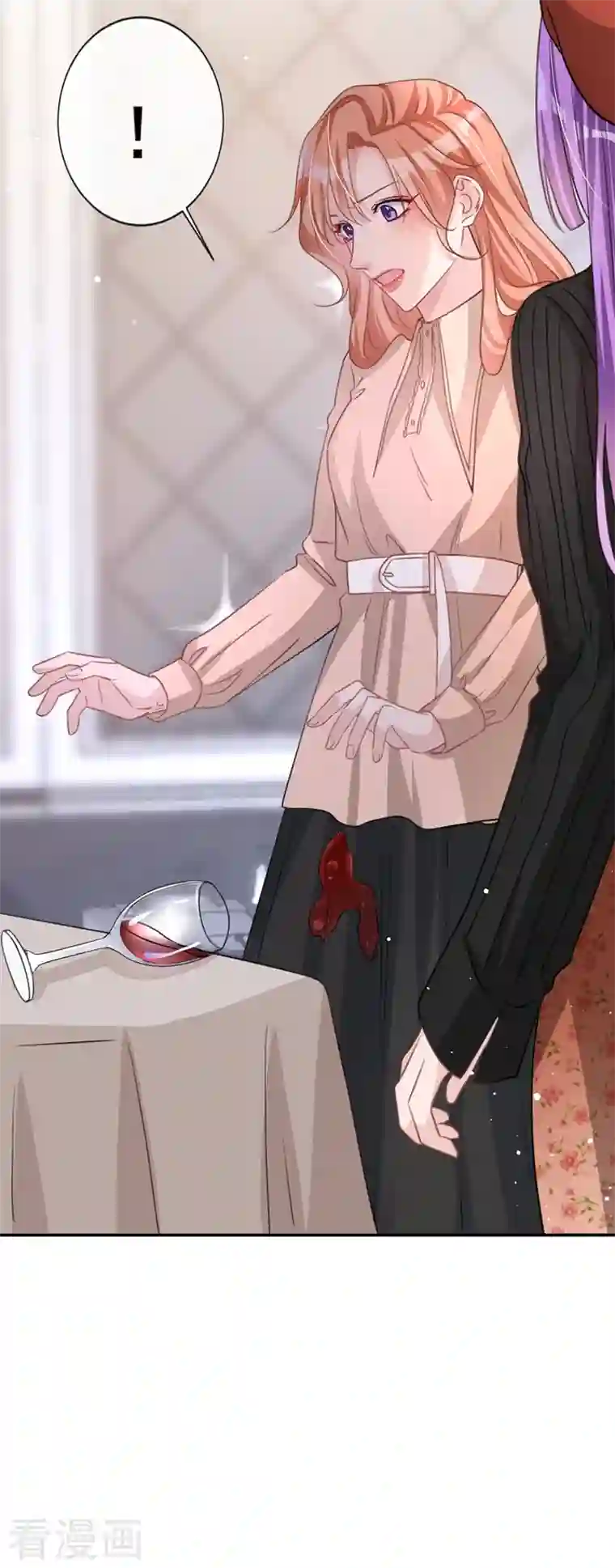 今天拒绝陆先生了吗？第16话 我才是陆太太！