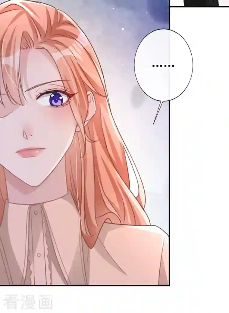 今天拒绝陆先生了吗？第16话 我才是陆太太！