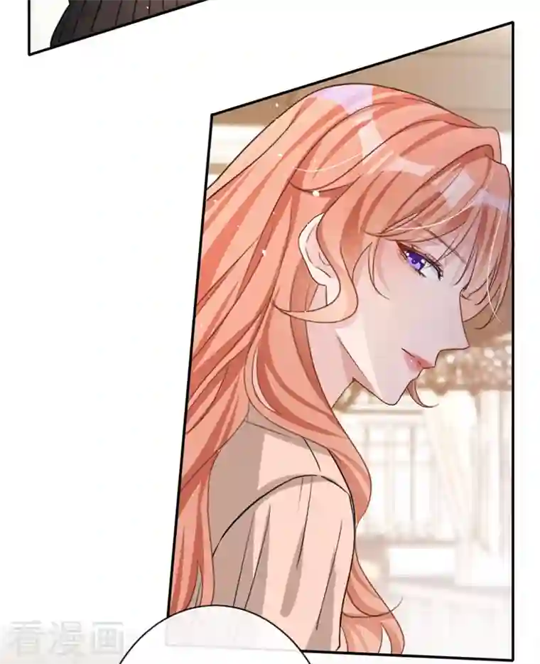 今天拒绝陆先生了吗？第17话 这个女人不简单！