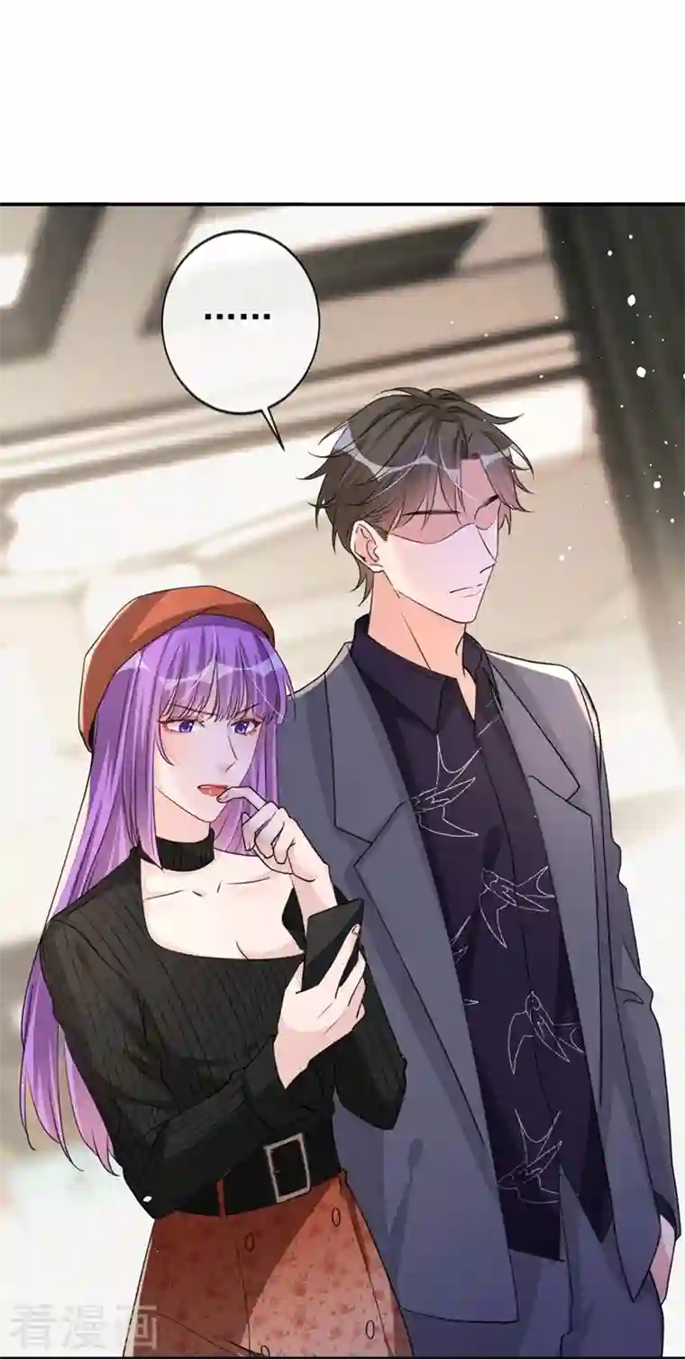 今天拒绝陆先生了吗？第18话 我早就被你迷住了