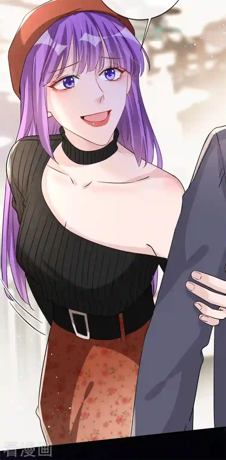 今天拒绝陆先生了吗？第18话 我早就被你迷住了