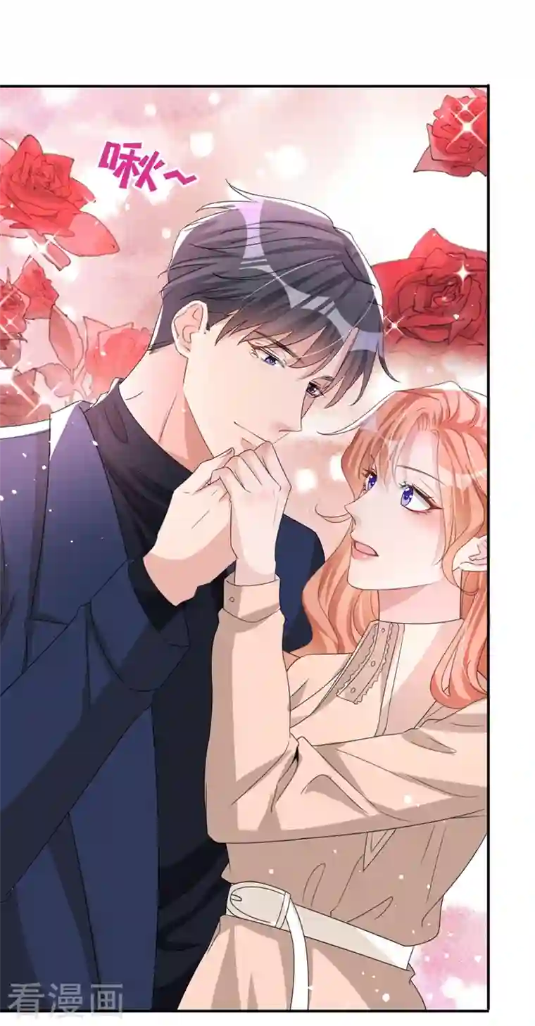 今天拒绝陆先生了吗？第18话 我早就被你迷住了