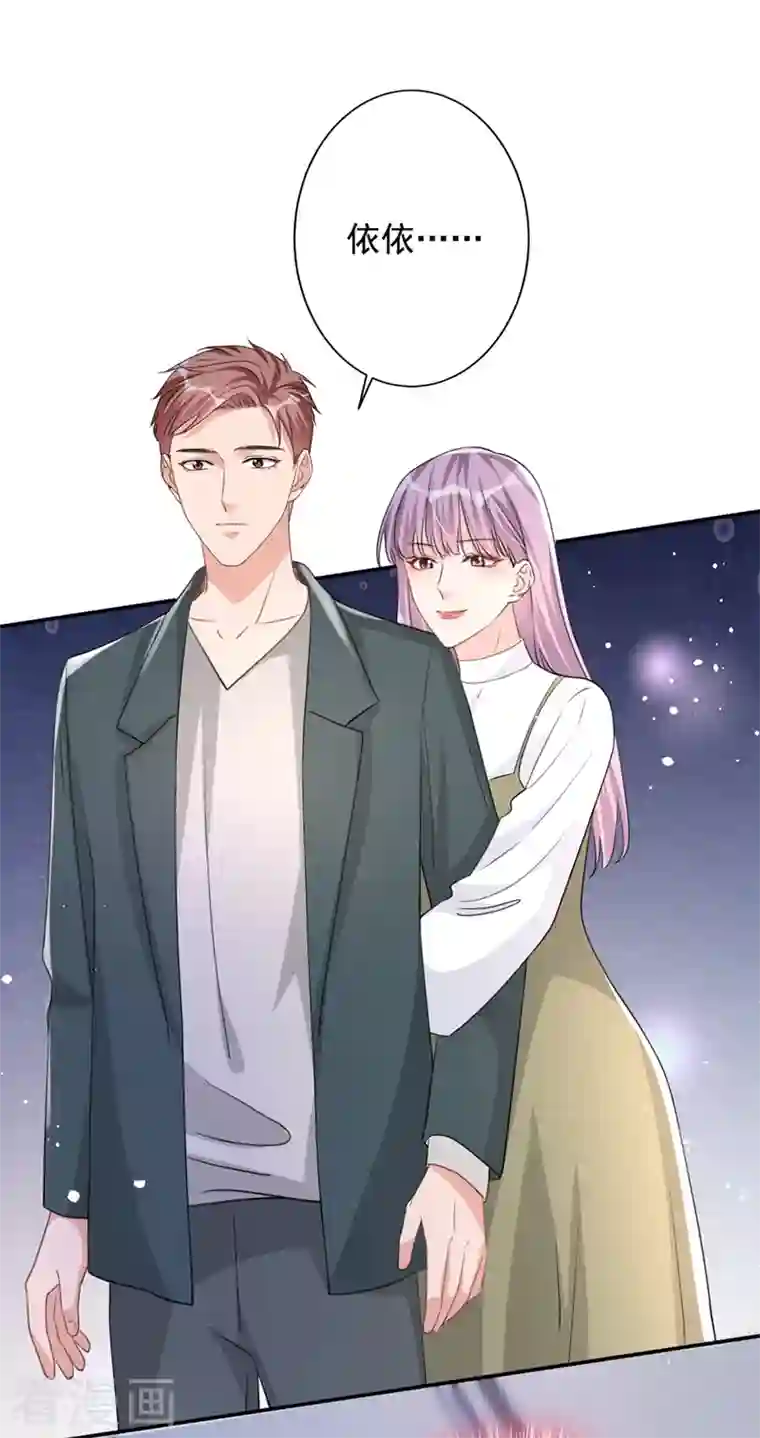 今天拒绝陆先生了吗？第21话 这不就是你想要的？