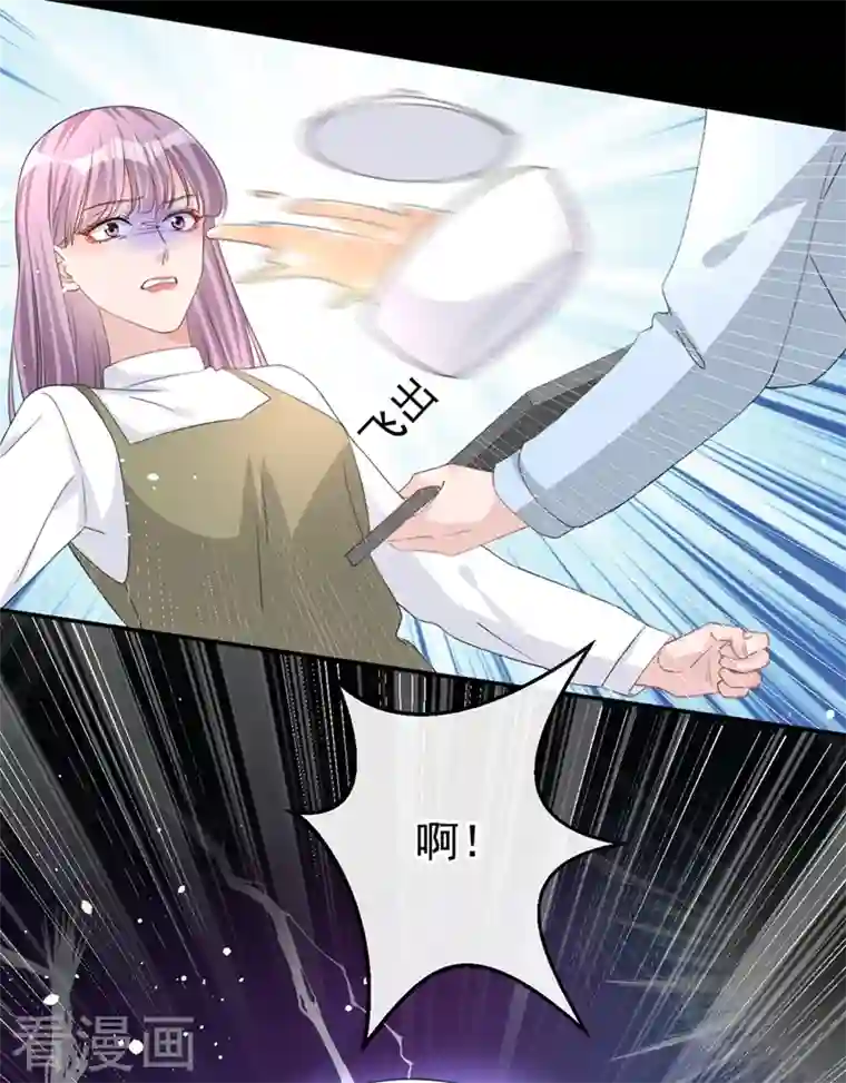 今天拒绝陆先生了吗？第21话 这不就是你想要的？