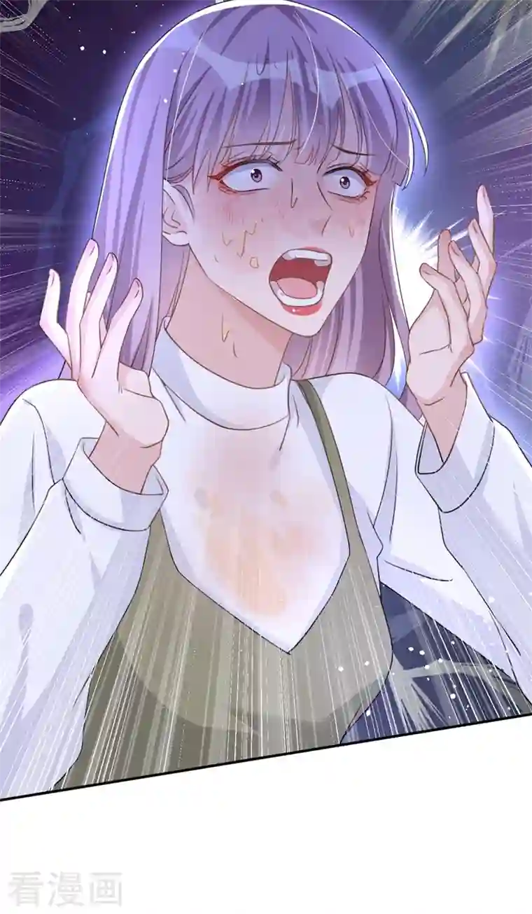 今天拒绝陆先生了吗？第21话 这不就是你想要的？