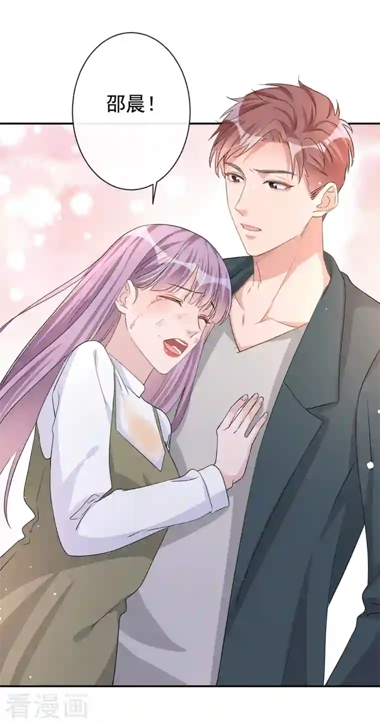 今天拒绝陆先生了吗？第21话 这不就是你想要的？