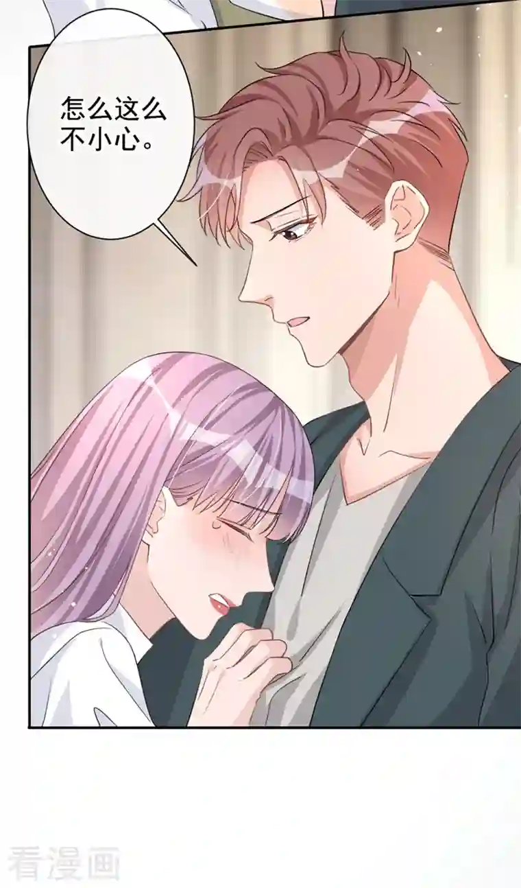 今天拒绝陆先生了吗？第21话 这不就是你想要的？