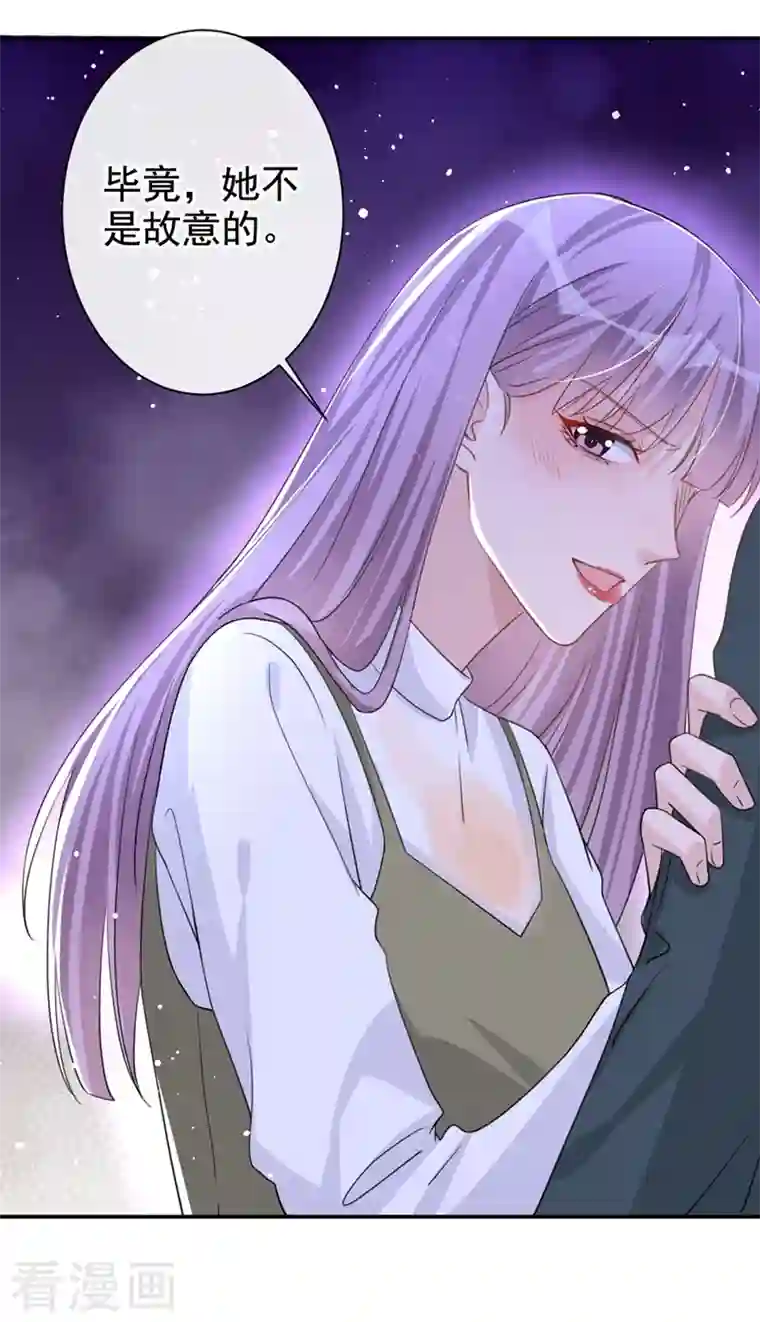 今天拒绝陆先生了吗？第21话 这不就是你想要的？