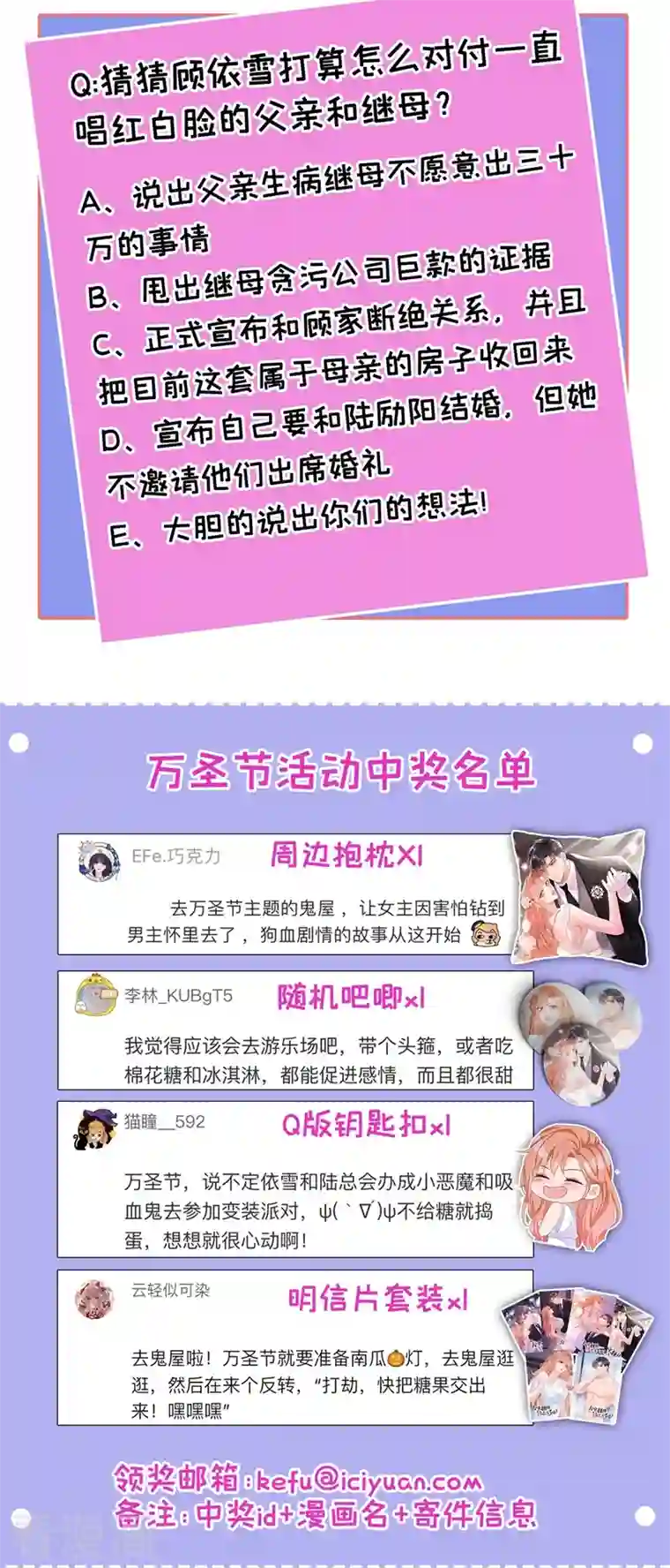 今天拒绝陆先生了吗？第21话 这不就是你想要的？