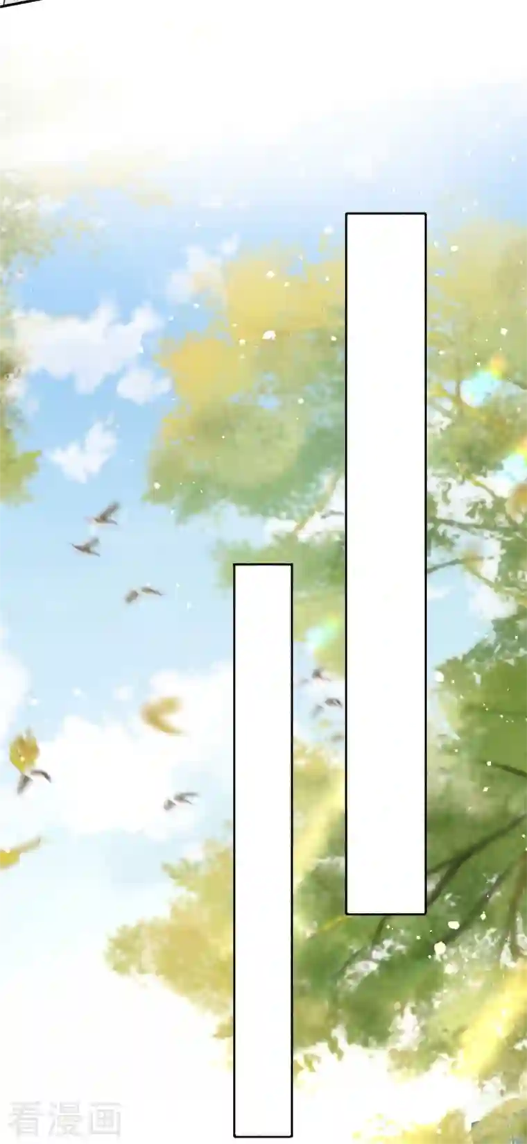 今天拒绝陆先生了吗？第22话 原来你受了好多委屈